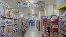 Καλάθι Χριστουγέννων: Σε ισχύ από 13 Δεκεμβρίου - Τα προϊόντα