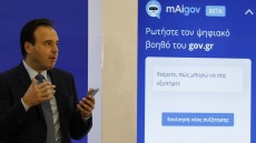 Οδηγός για το mAIgov.gr: Πώς θα λάβετε απαντήσεις στα ερωτήματά σας από τον Ψηφιακό Βοηθό - Δείτε παραδείγματα