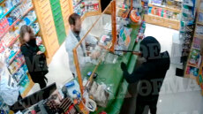 Χολαργός: 16χρονος με ψεύτικη καραμπίνα ληστεύει φαρμακείο - Δείτε βίντεο