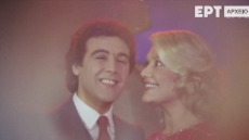 Αλλαγή χρονιάς με Μαρινέλλα - Η παραμονή Πρωτοχρονιάς του 1980 που μεταδόθηκε ξανά από την ΕΡΤ, βίντεο