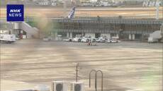 Ιαπωνία: Σύγκρουση δύο αεροσκαφών στο αεροδρόμιο της Οσάκα - Ζημιές στα φτερά τους, ακυρώθηκαν πτήσεις