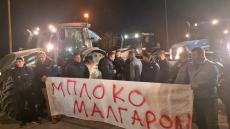 Θεσσαλονίκη: Μπλόκο της ΕΛΑΣ στους αγρότες που θέλησαν να κλείσουν την εθνική οδό με τα τρακτέρ - Βίντεο και φωτογραφίες