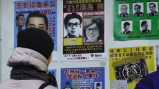 Ιαπωνία: Μυστήριο πώς κρυβόταν για 50 χρόνια ο πιο καταζητούμενος άνδρας στην Ιαπωνία