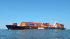 Υεμένη: Στις φλόγες εμπορικό πλοίο που χτύπησαν οι Χούτι στα ανοιχτά του Άντεν - Βίντεο