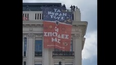 Πανεκπαιδευτικό συλλαλητήριο: Φοιτητές προσπαθούσαν για 15 λεπτά να απλώσουν ένα πανό στο Public - Δείτε βίντεο 