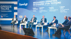 Το σήμερα και το αύριο του τουρισμού στη Θεσσαλονίκη