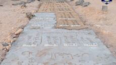 Φρίκη από το μακάβριο εύρημα στη Λιβύη: Εντοπίστηκε ομαδικός τάφος με 65 νεκρούς