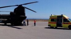 Αλεξανδρούπολη: Αεροδιακομιδή βρέφους 40 ημερών στο νοσοκομείο Αγλαΐα Κυριακού