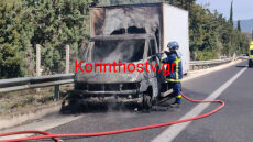 Φορτηγάκι έπιασε φωτιά εν κινήσει στην Ε.Ο Κορίνθου - Τριπόλεως: Δείτε βίντεο