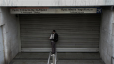 Πρωτομαγιά: Τραβούν χειρόφρενο Μετρό, Ηλεκτρικό, Τραμ, τρένα, πλοία, πώς θα κινηθούν λεωφορεία

