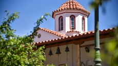 Γιορτή σήμερα: Σε ποιους να ευχηθείτε Χρόνια Πολλά