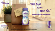 Γιατί χρειάζεται να δώσουμε σημασία στην απώλεια βάρους