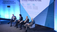 Τεχνητή Νοημοσύνη: Ο «πρωταγωνιστής» του 5ου Συνεδρίου ygeiamou