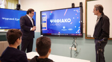 Εκπαιδευτικό νομοσχέδιο: Σε ΦΕΚ σήμερα ο νέος νόμος για τις τρεις βαθμίδες της εκπαίδευσης