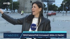 ΠΑΟΚ: Ρεπόρτερ της ΕΡΤ στους πανηγυρισμούς της Τούμπας - «Ο κόσμος το χάρηκε πολύ περισσότερο από το 2019»
