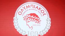 Ολυμπιακός: Το επετειακό έμβλημα για τα 100 χρόνια του συλλόγου - Βίντεο