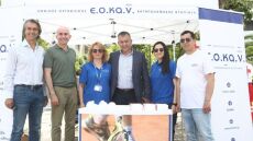 Δυναμική παρουσία του ΕΟΚΑΝ στις Παράλληλες Δράσεις του Διεθνή Ποδηλατικoύ Γύρου Ελλάδας 2024