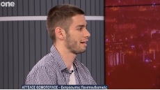 Φοιτητικές εκλογές: Πρωτοφανές επιχείρημα από εκπρόσωπο της ΠΚΣ - Οι φοιτητικοί σύλλογοι είναι ανεξάρτητοι από τον νόμο