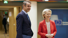 FT: Η Ελλάδα κι άλλες 7 ευρωπαϊκές χώρες ζητούν να μπει τέλος σε ένα «κόλπο» 14 δισ. ευρώ με τις τιμές των τροφίμων