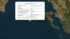 Σεισμός 3,9 Ρίχτερ δυτικά της Κέρκυρας