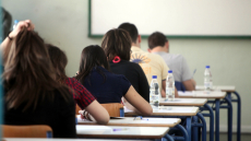 Τελευταία ημέρα ενδοσχολικών εξετάσεων για την Γ’ λυκείου