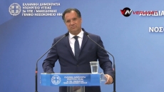 Βέροια: Εγκαινιάστηκε το έργο επέκτασης και αναδιαρρύθμισης του νοσοκομείου της πόλης