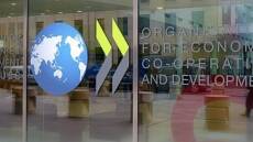 ΟΟΣΑ: Πάνω από τον ευρωπαϊκό μέσο όρο η Ελλάδα στον ψηφιακό μετασχηματισμό και την υιοθέτηση AI