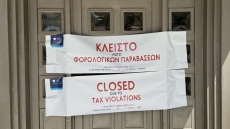 ΑΑΔΕ: Λουκέτο 48 ωρών σε γνωστό καφέ - εστιατόριο της Βάρκιζας - Δεν είχε διαβιβάσει 1890 αποδείξεις