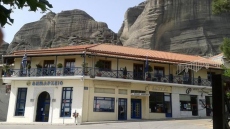 Μετέωρα: ΕΔΕ στον δήμο για τον υπάλληλο που έλειπε με αναρρωτική επί 13 χρόνια