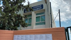 Πανελλαδικές 2024: Ο μαθητής του ΓΕΛ Νέας Περάμου που αρίστευσε στο 2ο Πεδίο Θετικών Σπουδών