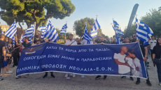 Θεσσαλονίκη: Ολοκληρώθηκε το Family Pride - Βίντεο και φωτογραφίες