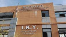 Το Ιδρυμα Κρατικών Υποτροφιών ζητά επιστροφή διδάκτρων από υποψήφιους που δεν ολοκλήρωσαν εγκαίρως το διδακτορικό τους 