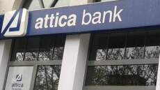 Έκλεισε η συμφωνία για συγχώνευση Attica Bank - Παγκρήτιας, το υπουργείο Οικονομικών καταγράφει τα οφέλη