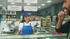 Επιτροπή Ανταγωνισμού: Πρόστιμο στον ΕΛΟΜΑΣ για πρακτική που παραβιάζει τον ανταγωνισμό