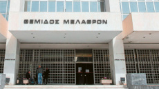 Άρειος Πάγος: Παρατείνονται με εγκύκλιο οι προθεσμίες επεξεργασίας δικογραφιών και μηνύσεων από την πλευρά των εισαγγελέων