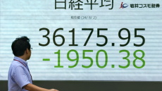 Βουτιά 5% για τον Nikkei στην Ιαπωνία μετά το sell off στη Wall Street