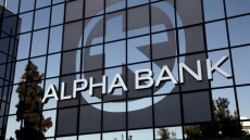 Alpha Bank: Ολοκληρώθηκε η εξαγορά της Axia Ventures