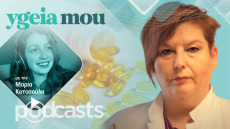 Γιατί είναι τόσο συχνή η έλλειψη της βιταμίνης D – Πώς θα γεμίσουμε τις αποθήκες του οργανισμού