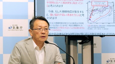 Ιαπωνία: Ανησυχία για την αυξημένη πιθανότητα «μεγασεισμού» - Ο Κισίντα ακύρωσε το ταξίδι του