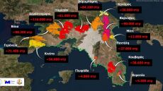Meteo: Το 37% των δασών της Αττικής κάηκε τα 8 τελευταία χρόνια
