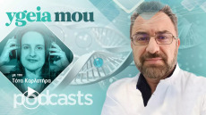Γονιδιωματικές εξετάσεις: Θέλετε να «διαβάσετε» το DNA σας και να μάθετε το μέλλον της υγείας σας;