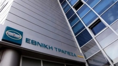 Εθνική Tράπεζα: Ξεκινά το placement για το 10% του ΤΧΣ – Στα €7,30 έως €7,95 το εύρος τιμής διάθεσης