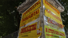 Απάτη ενοικίασης κατοικίας στη Λάρισα - Παρίστανε τον εκμισθωτή και απέσπασε 2.400 ευρώ