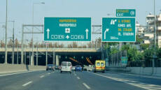 Αττική Οδός: Άνοιξε η είσοδος από τη λεωφόρο Κύμης