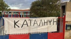 Με κατάληψη ξεκίνησε η νέα σχολική χρονιά σε δημοτικό σχολείο στην Κρήτη