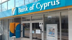 Τράπεζα Κύπρου: €353 εκατ. κέρδη στο εννεάμηνο – Αναβαθμίζει το ROTE