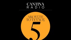 Η κληρονομιά του Αιγαίου: Ένα ηχητικό οδοιπορικό σε Λέσβο, Χίο και Λήμνο