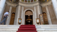 Δήμος Αθηναίων: Κλειστά τα σχολεία αύριο για τον εορτασμό του Αγίου Διονυσίου του Αρεοπαγίτη