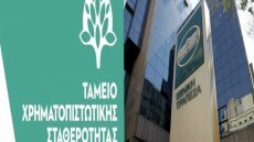 ΤΧΣ: Προς αλλαγή του εύρους τιμής στο placement της Εθνικής Τράπεζας