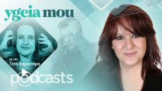 Γιατί το στίγμα της ψυχικής νόσου παραμένει ταμπού στην Ελλάδα – Πώς θα καταρριφθεί